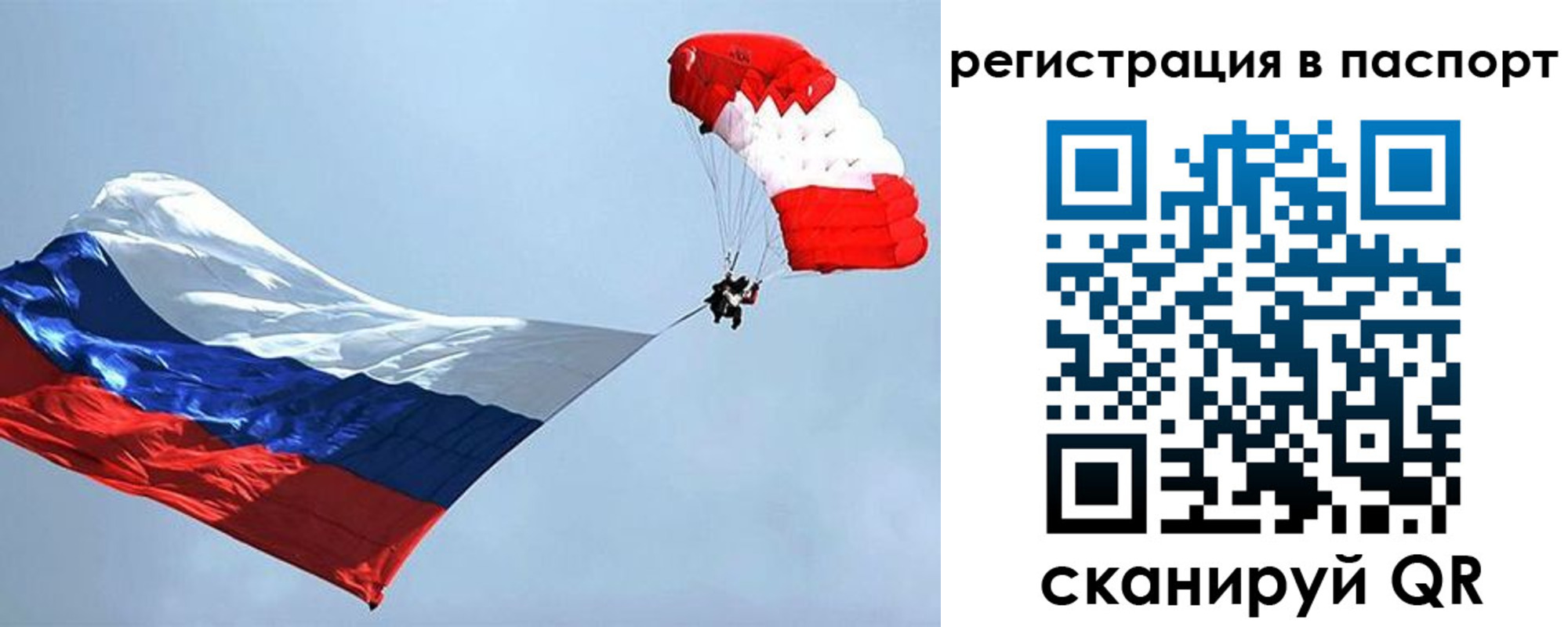 регистрация для школы в Краснозаводске